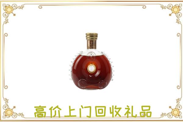 马关附近回收路易十三