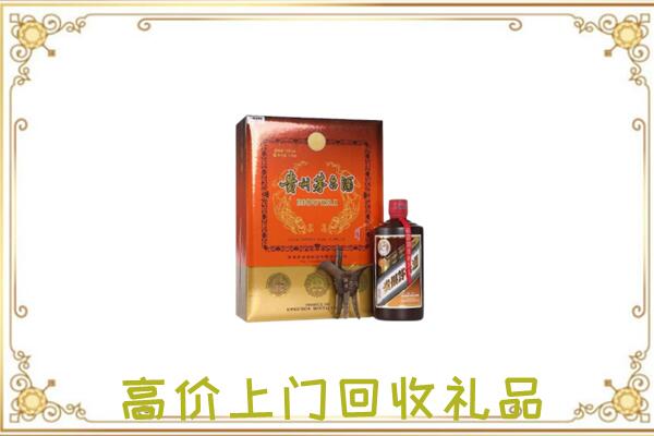 马关附近回收陈年茅台酒