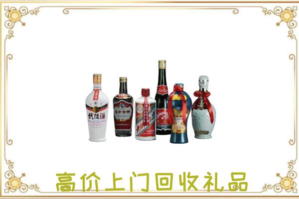 马关周边回收名酒