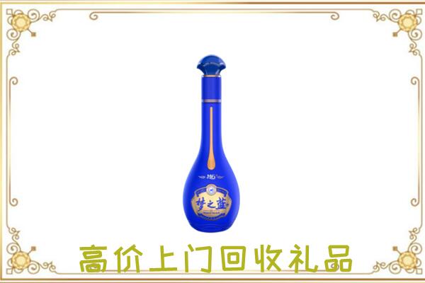 马关周边回收梦之蓝