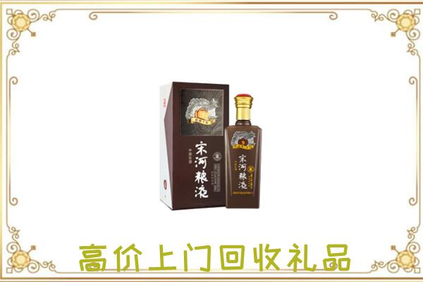 马关周边回收宋河