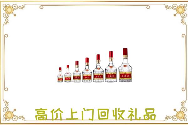 马关周边回收老酒
